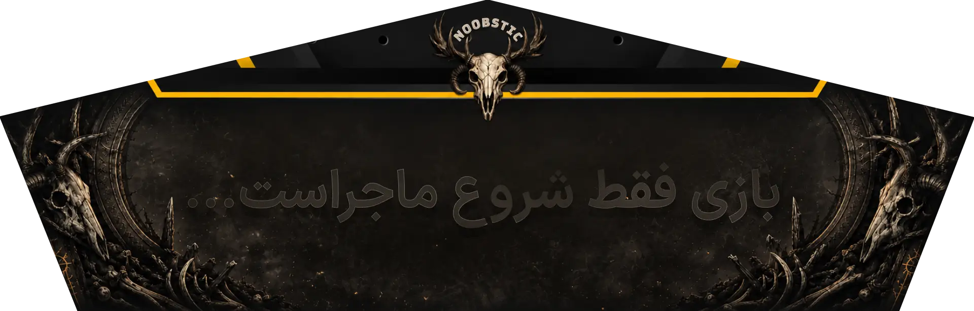 Skull Banner Noobstic